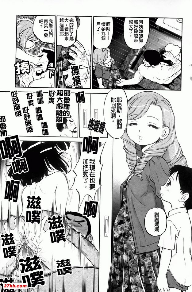 奧林巴斯的大家族