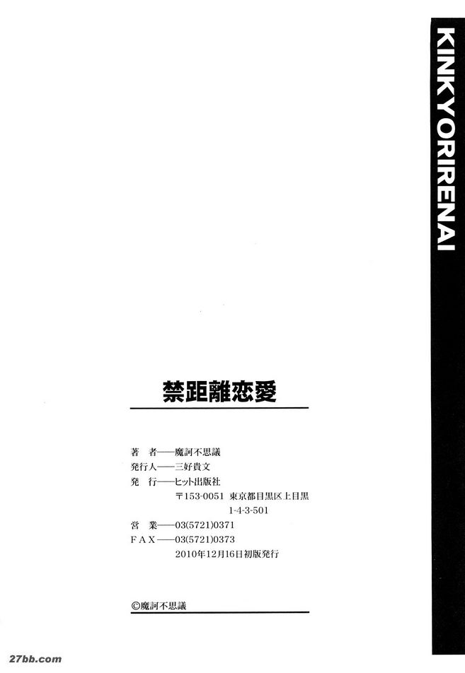 奧林巴斯的大家族