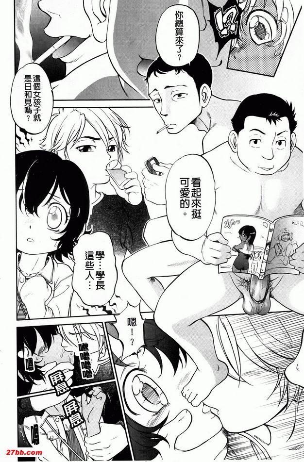 近距離戀愛-玩伴