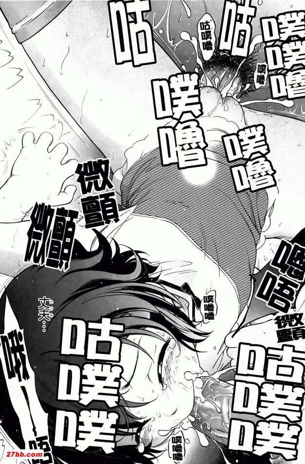 近距離戀愛-玩伴
