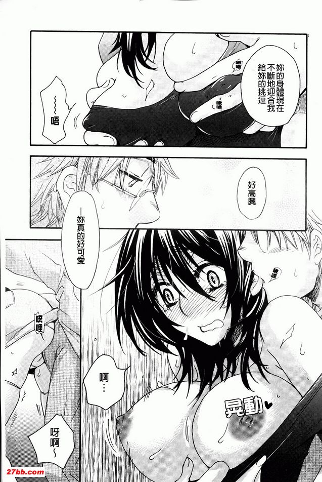 擦肩而過的兩個人3
