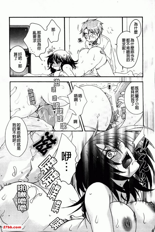 擦肩而過的兩個人3