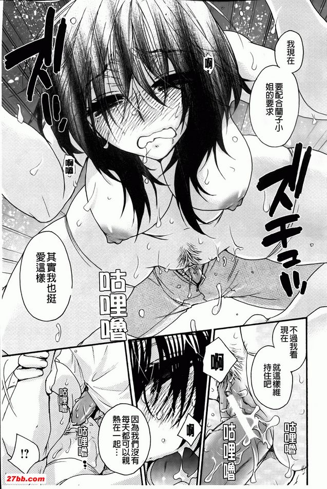 擦肩而過的兩個人3