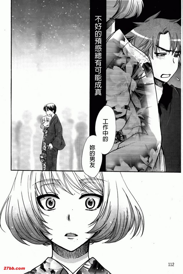 我最愛的友華小姐1