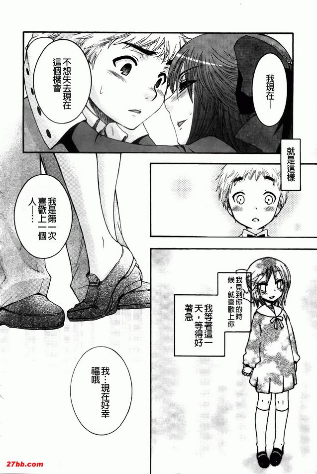 大小姐與犬