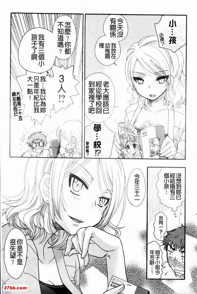 覺悟的好去處