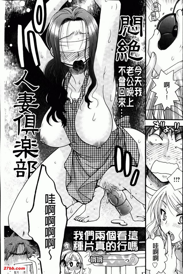 覺悟的好去處