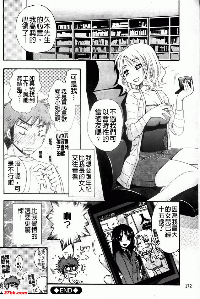 覺悟的好去處