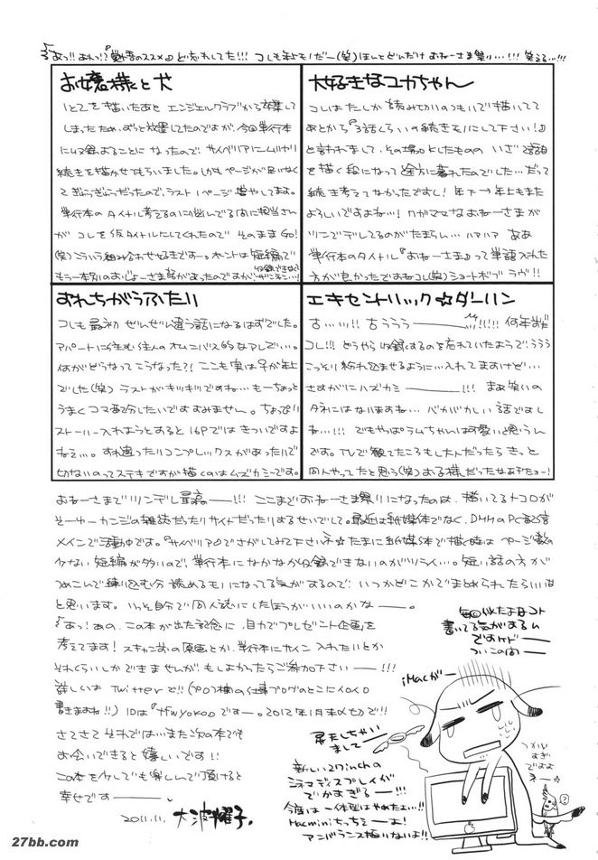 夏日泳裝愛愛與達令