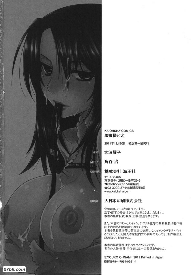 夏日泳裝愛愛與達令