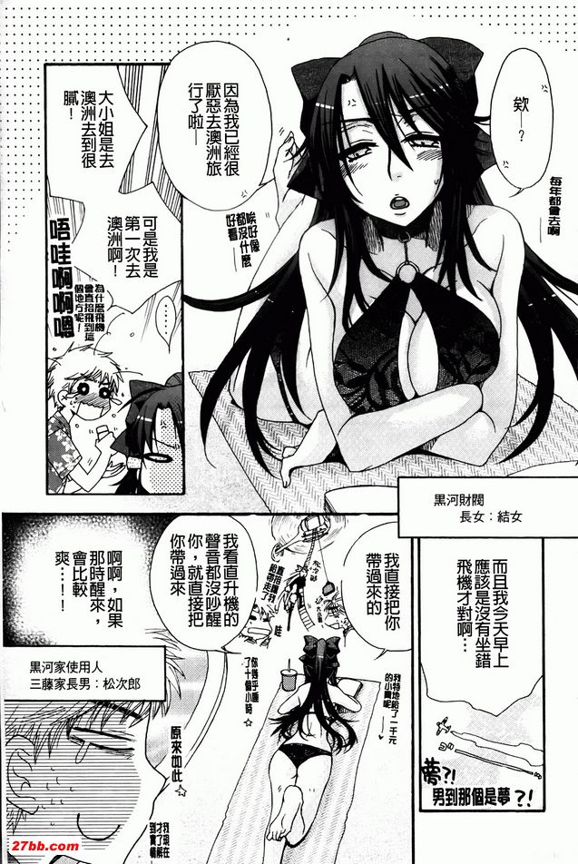 畢業旅行
