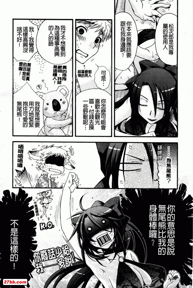 畢業旅行