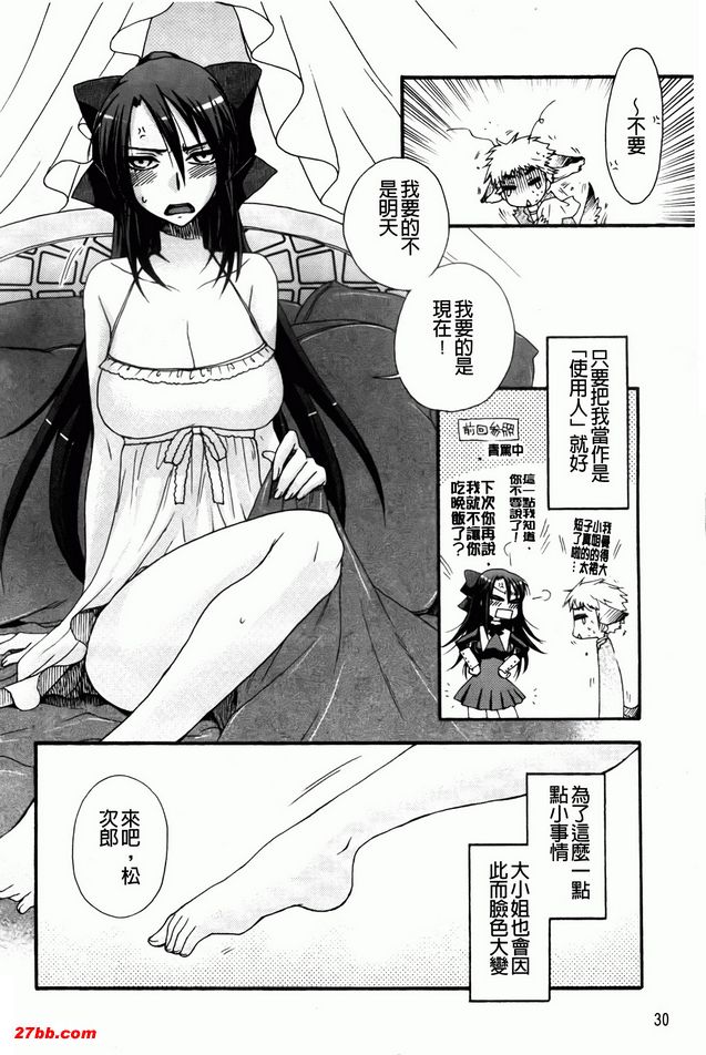 畢業旅行