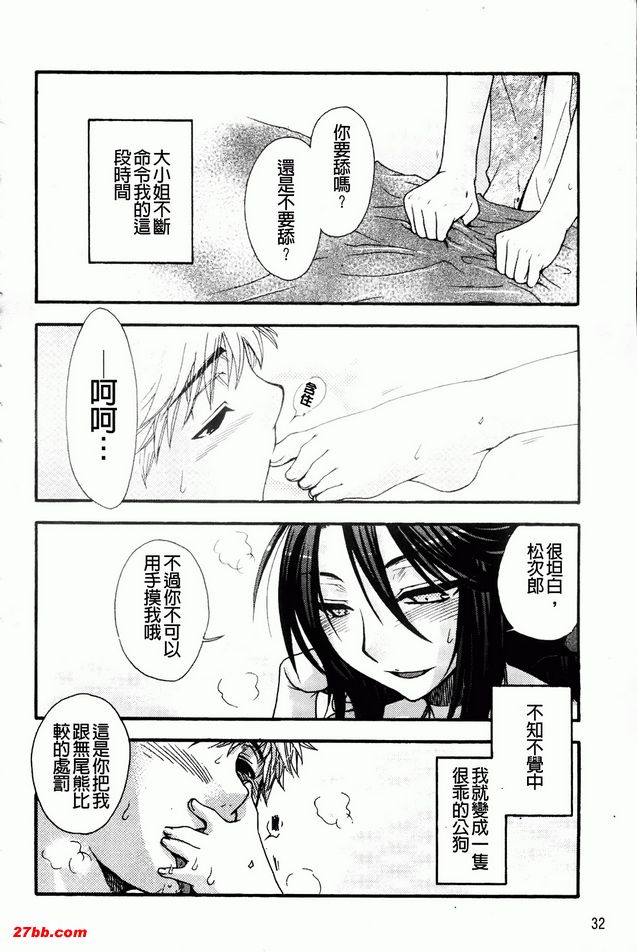 畢業旅行