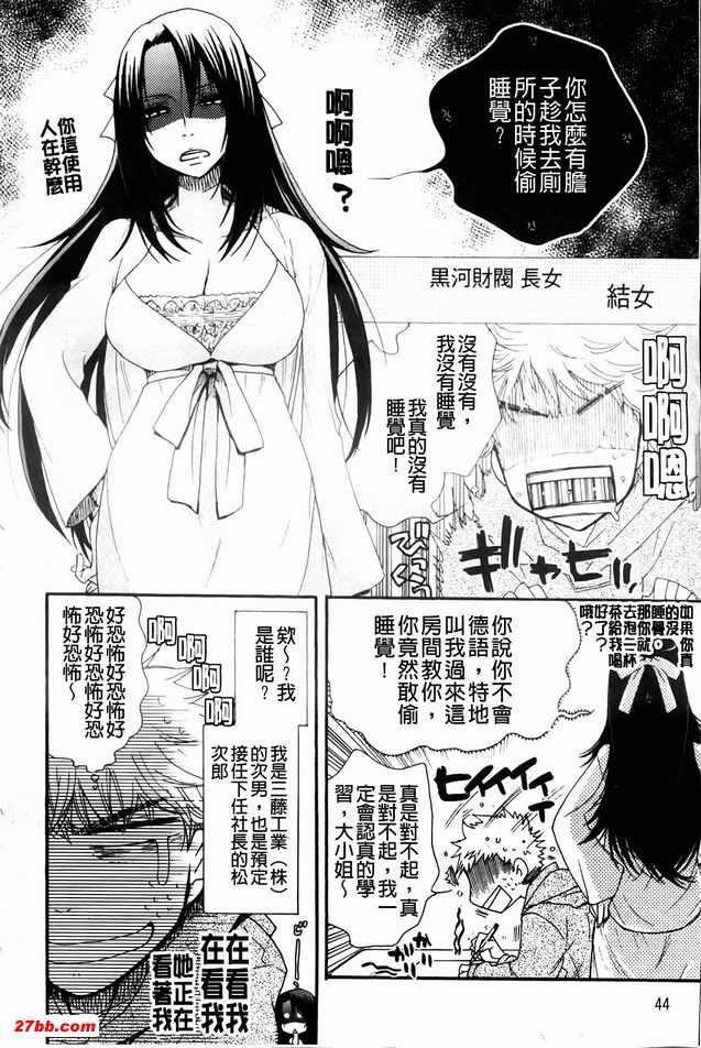 愛情結束了！