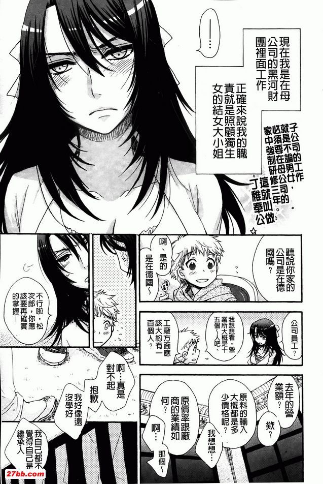 愛情結束了！
