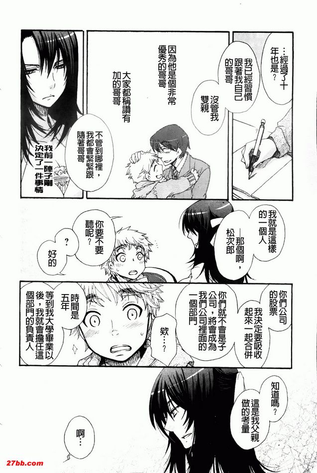 愛情結束了！