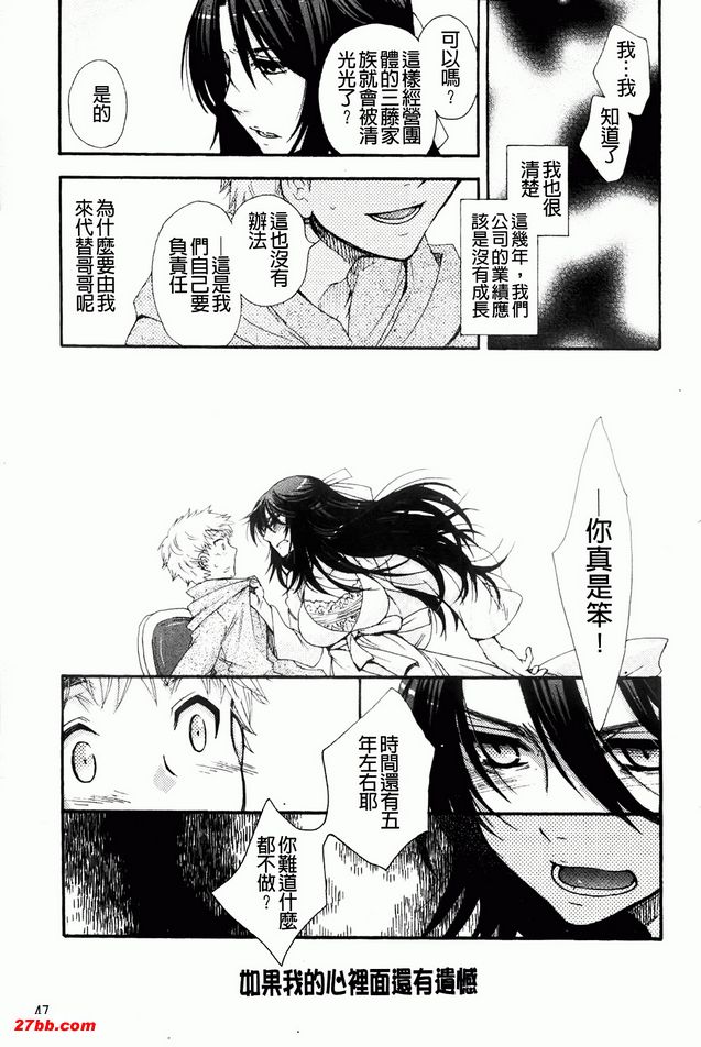 愛情結束了！