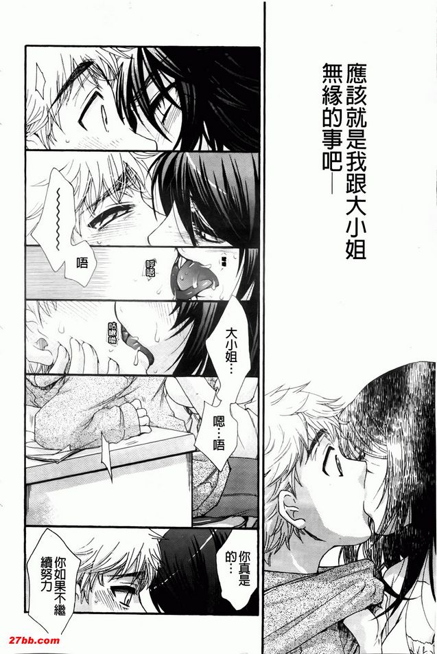 愛情結束了！