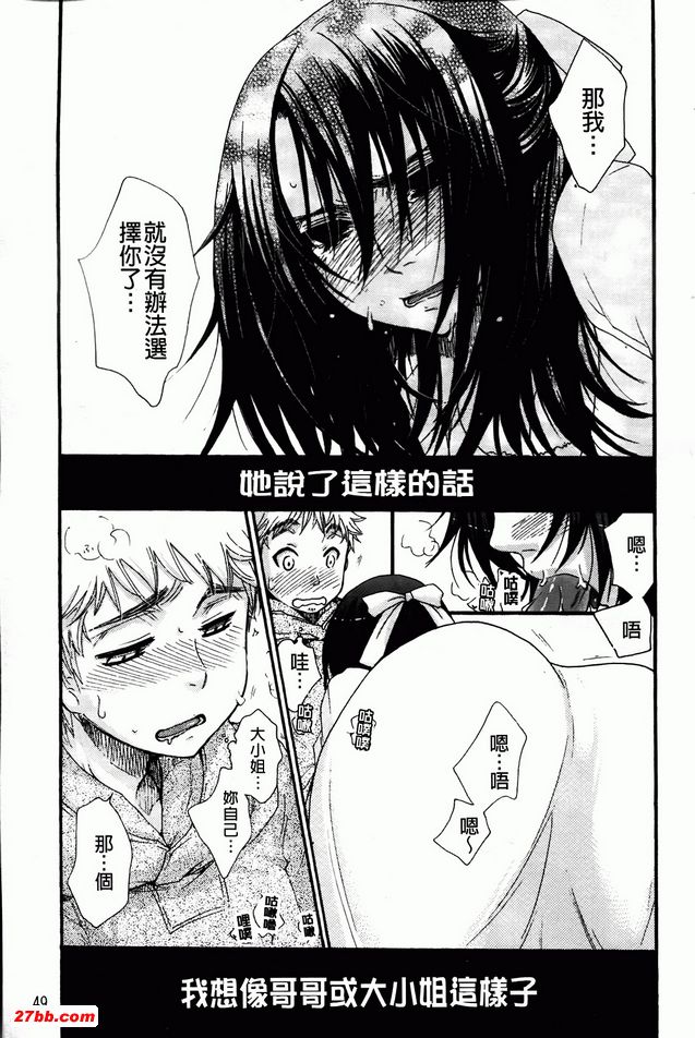 愛情結束了！