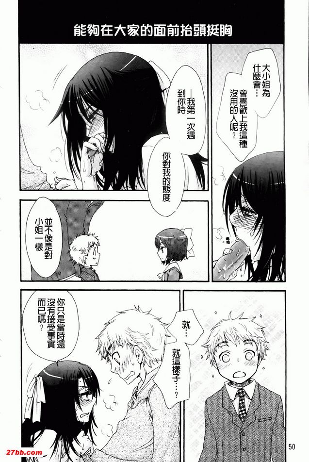 愛情結束了！