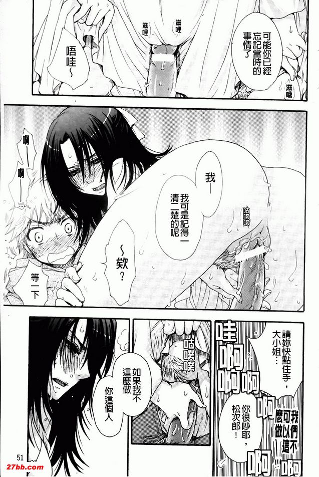 愛情結束了！