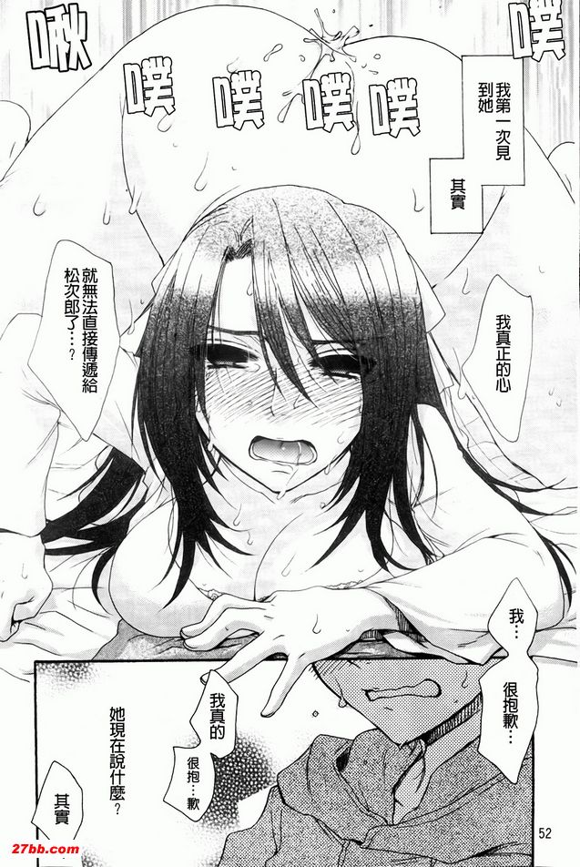 愛情結束了！