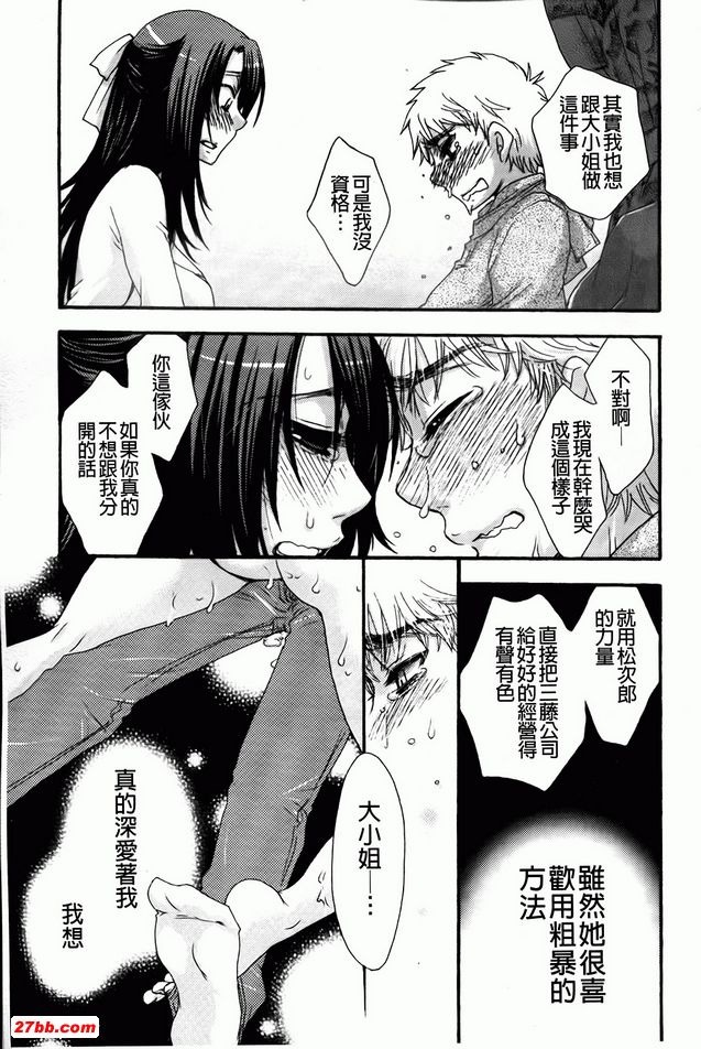 愛情結束了！
