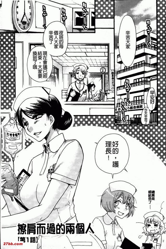 擦肩而過的兩個人1