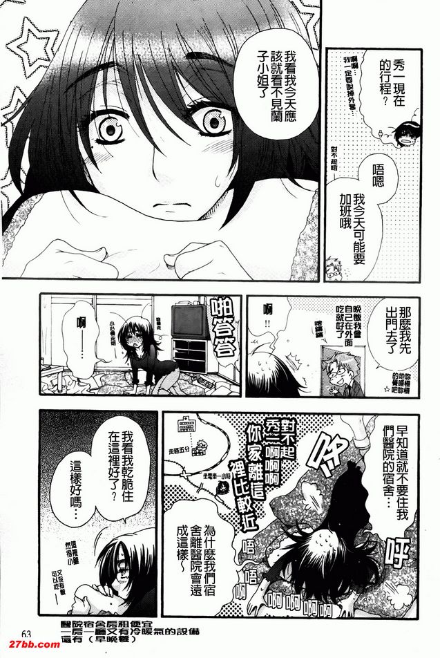 擦肩而過的兩個人1
