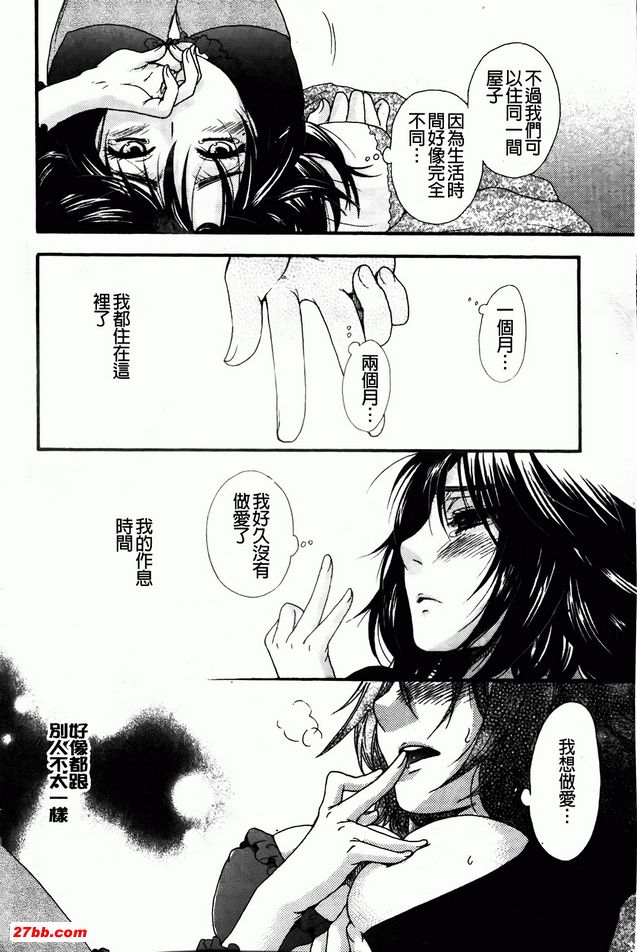 擦肩而過的兩個人1