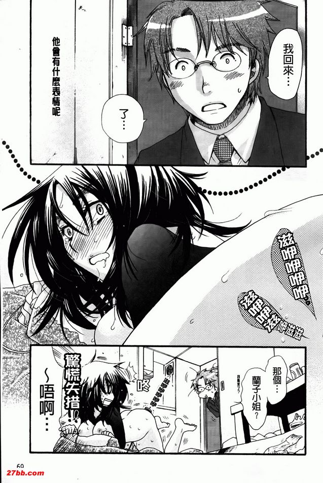 擦肩而過的兩個人1