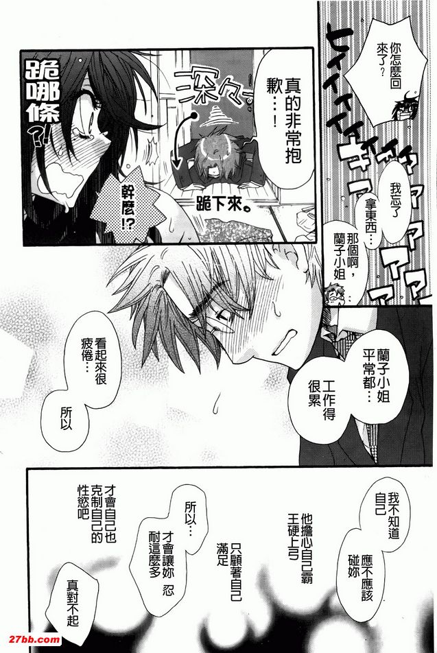 擦肩而過的兩個人1
