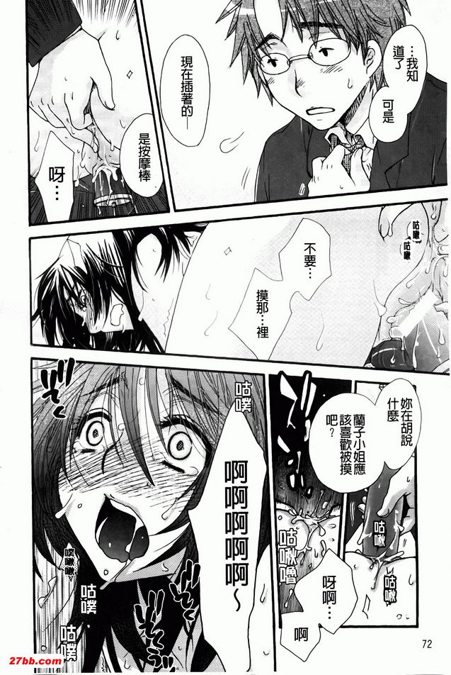 擦肩而過的兩個人1