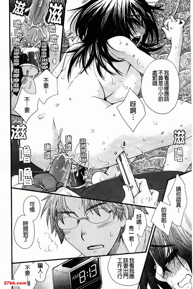 擦肩而過的兩個人1