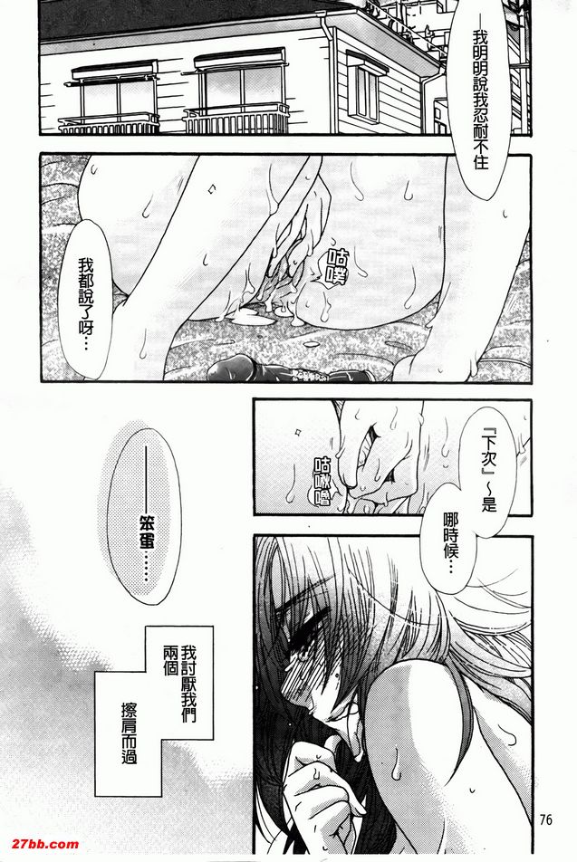 擦肩而過的兩個人1