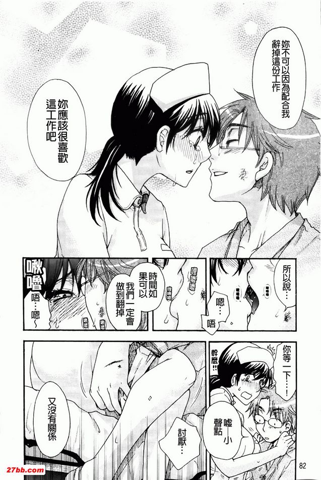 擦肩而過的兩個人2