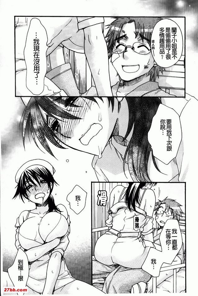 擦肩而過的兩個人2