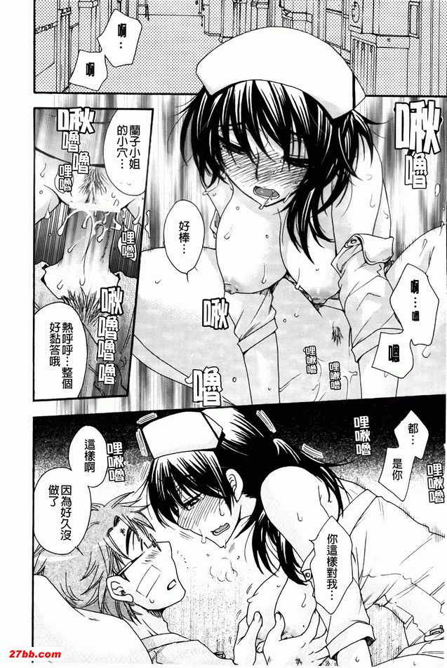 擦肩而過的兩個人2