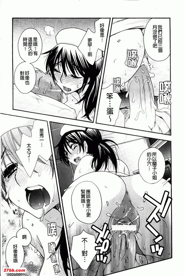 擦肩而過的兩個人2