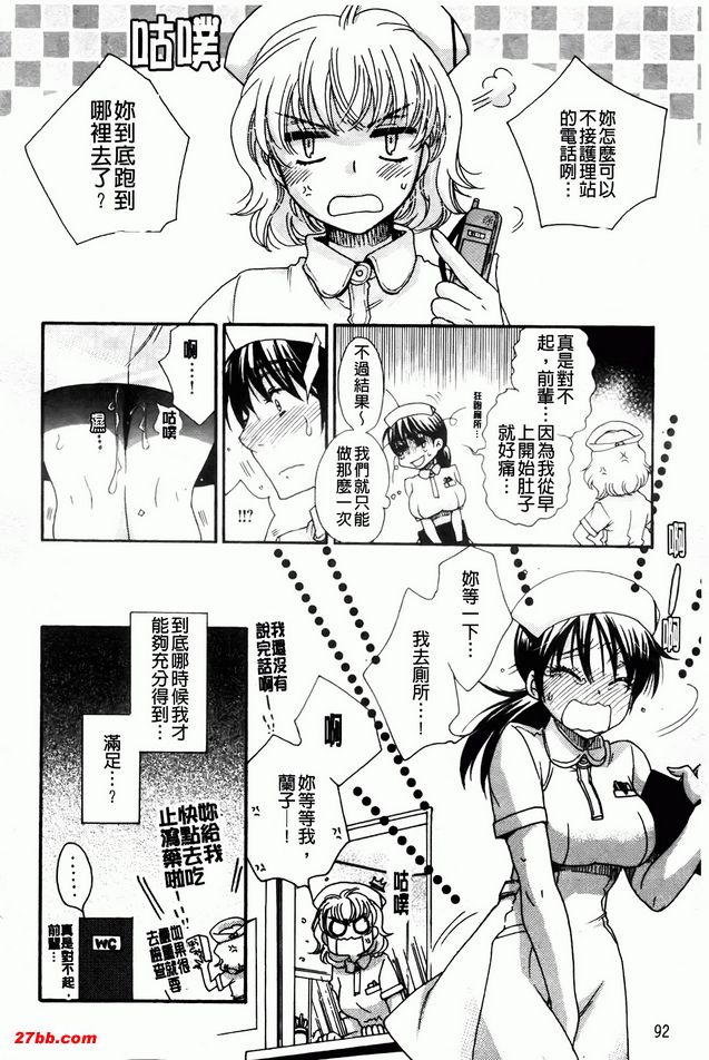 擦肩而過的兩個人2