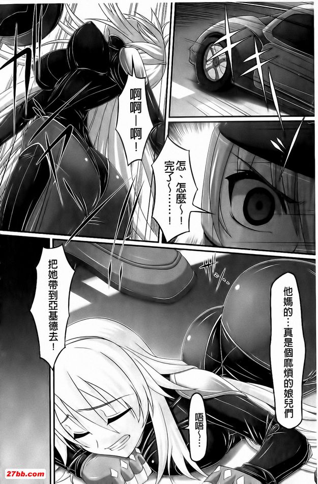 被虐調教檔案