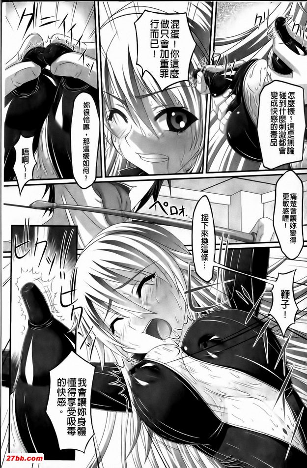 被虐調教檔案