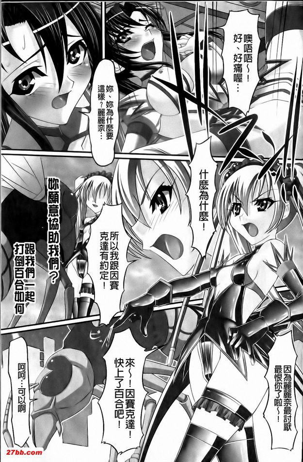 偶像魔法少女
