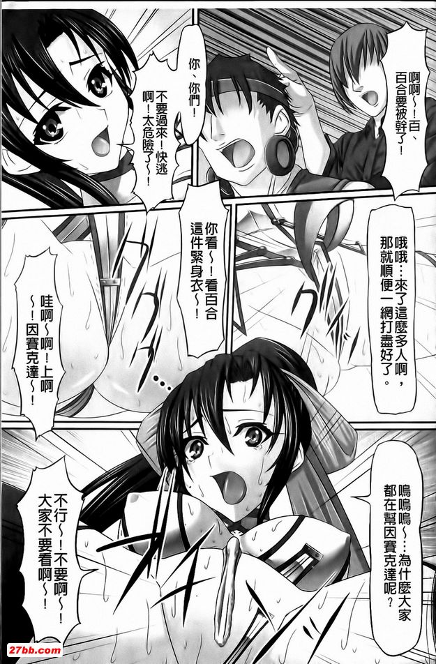 偶像魔法少女