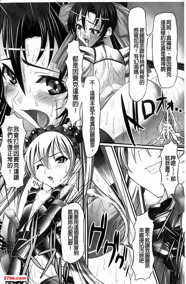 偶像魔法少女