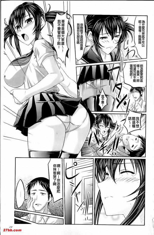 柔嫩嫩嫩的味道