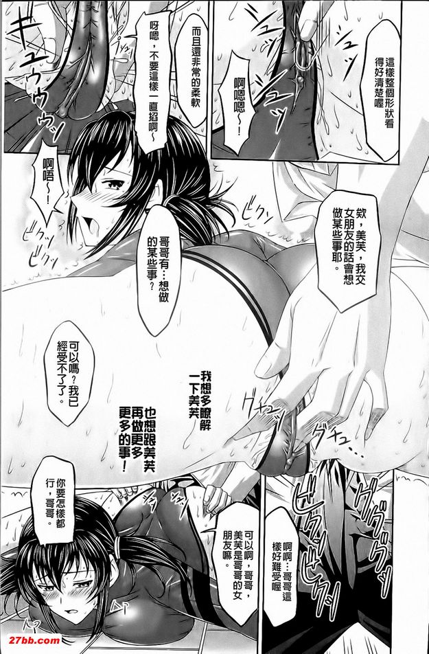 柔嫩嫩嫩的味道