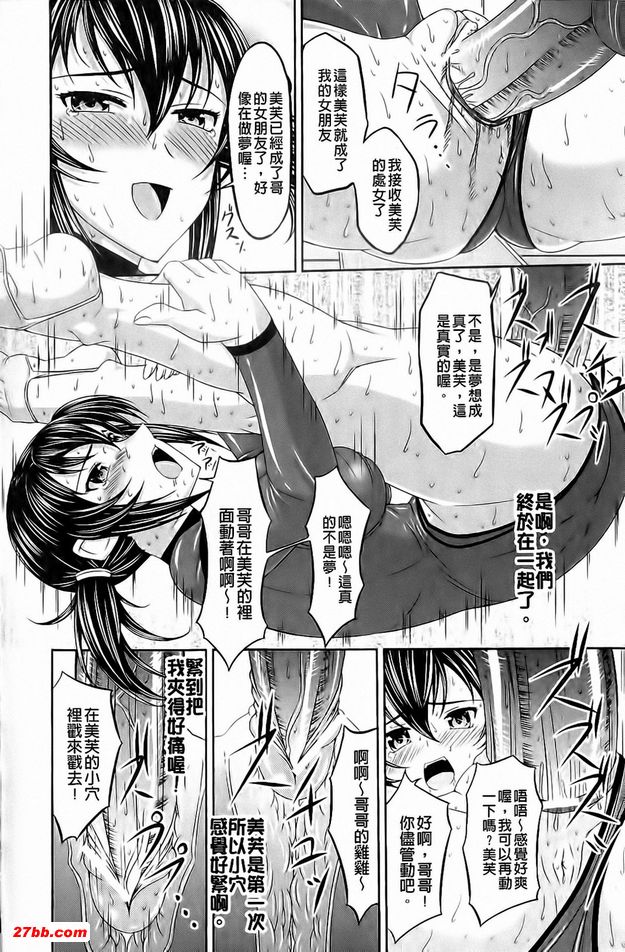 柔嫩嫩嫩的味道