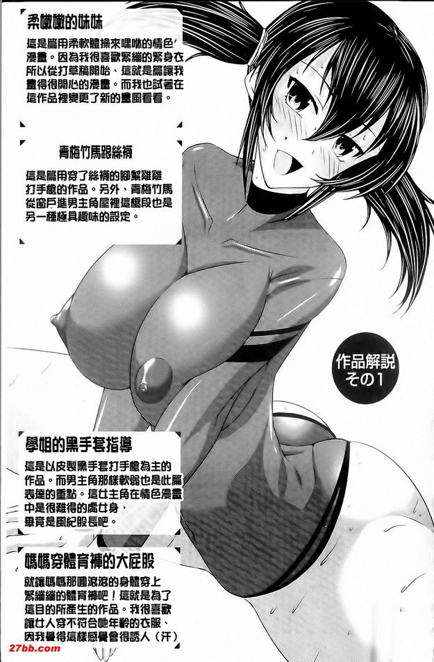 柔嫩嫩嫩的味道